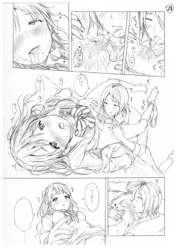 Page 256 of Osananajimi Sotsugyoushiki