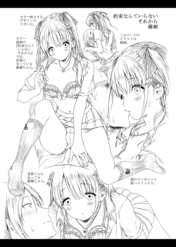 Page 276 of Osananajimi Sotsugyoushiki