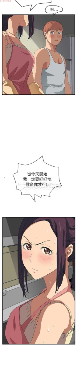 Page 360 of 继母  Chinese