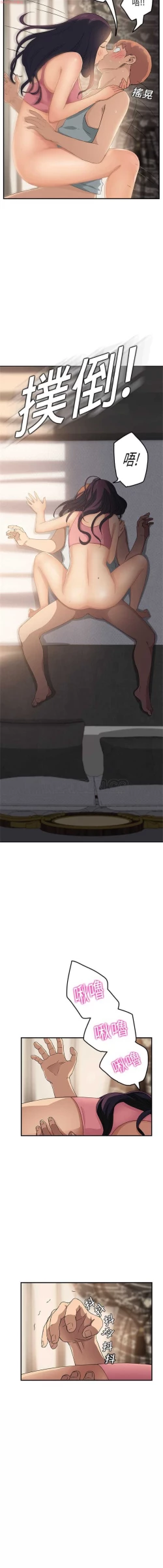 Page 410 of 继母  Chinese