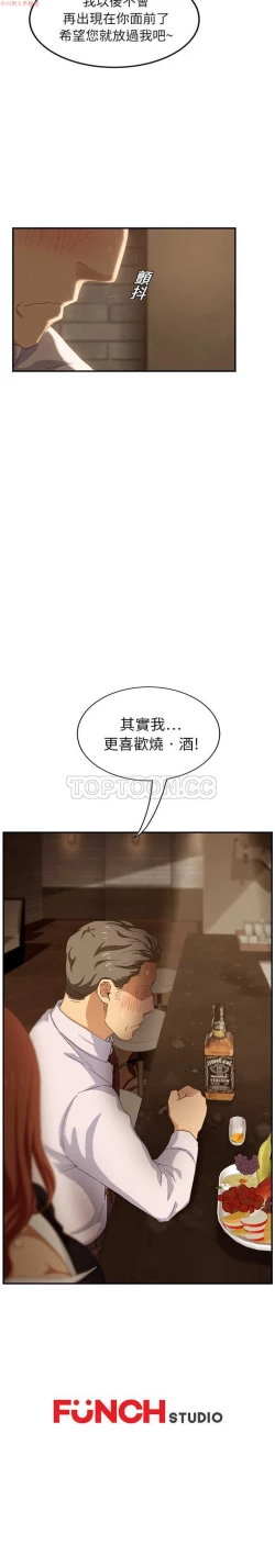 Page 433 of 继母  Chinese