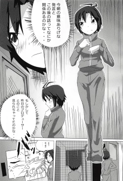 Page 12 of Honey na Ouji no - Honey Prince