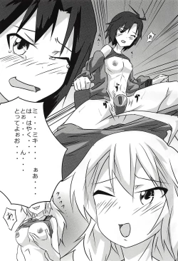 Page 22 of Honey na Ouji no - Honey Prince