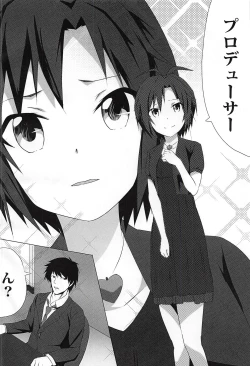 Page 3 of Honey na Ouji no - Honey Prince