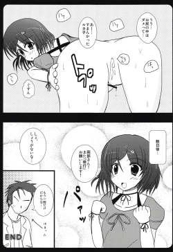 Page 18 of Haitoku Joucho no Concerto