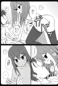 Page 28 of Haitoku Joucho no Concerto