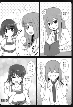 Page 31 of Haitoku Joucho no Concerto