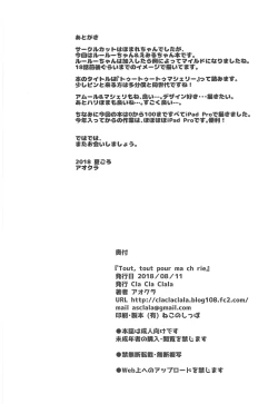 Page 20 of Tout, tout pour ma chérie