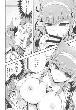 Page 6 of Tout, tout pour ma chérie