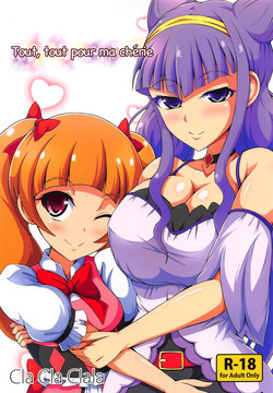 Download Tout, tout pour ma chérie