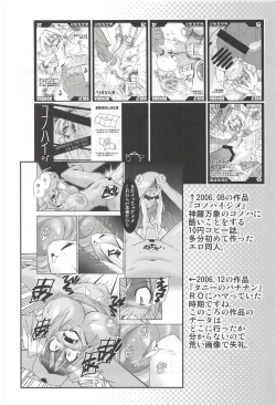 Page 37 of Onii-chama to nara Machigai ga Okotte mo Kamawanai no da!!