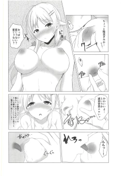 Page 13 of Kiniro no Natsu