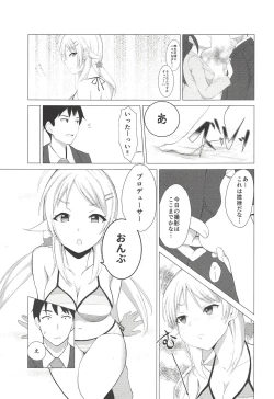 Page 8 of Kiniro no Natsu