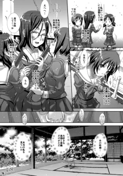 Page 20 of Euphoria 2