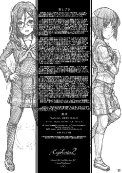 Page 21 of Euphoria 2