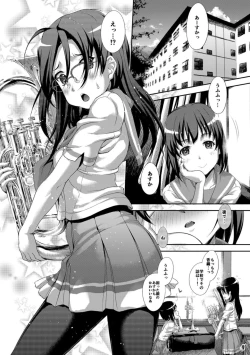 Page 3 of Euphoria 2