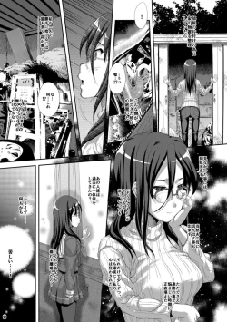 Page 8 of Euphoria 2