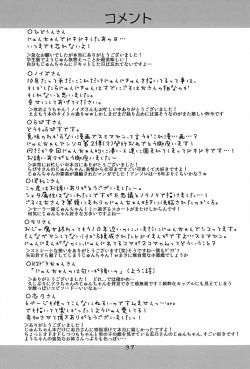 Page 37 of Ore no Yome