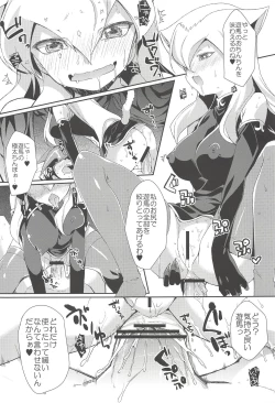 Page 22 of Haran no Kouyasai