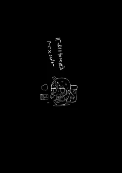 Page 32 of Hojo Karen, Ochiru