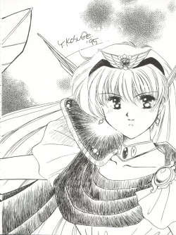 Page 4 of Hanataba o Kakaete Kimi e Sasageyou