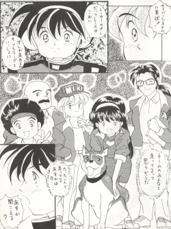 Page 23 of Zettai Muteki Tamarizuke Z