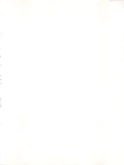 Page 2 of Zettai Muteki Tamarizuke Z