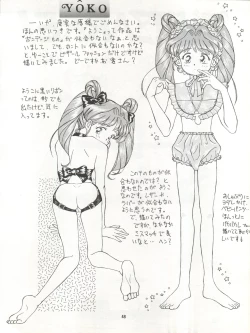 Page 48 of Zettai Muteki Tamarizuke Z