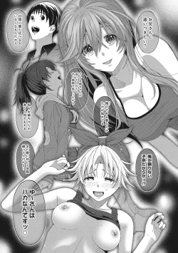 Page 129 of Ambiguous Crisis