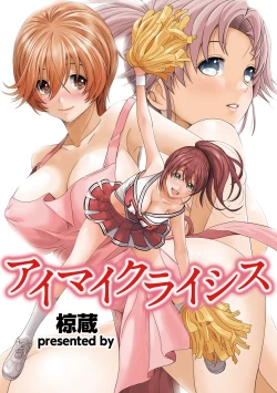 Page 166 of Ambiguous Crisis