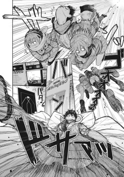 Page 176 of Ambiguous Crisis