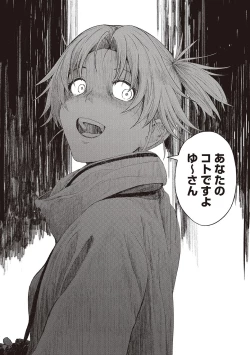 Page 61 of Ambiguous Crisis