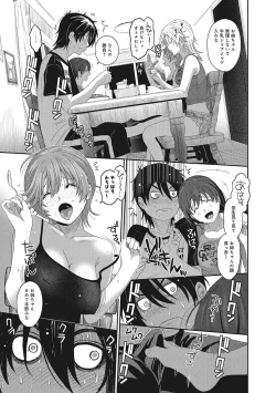 Page 80 of Ambiguous Crisis