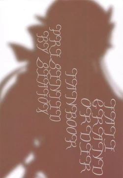 Page 20 of Anehime Hahahime Hebihime