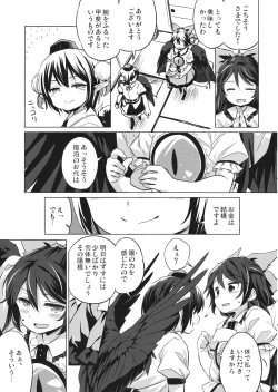 Page 6 of Gensou Karasu Kyousoukyoku