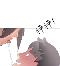 Page 105 of 公寓啪啪趴【chinese】