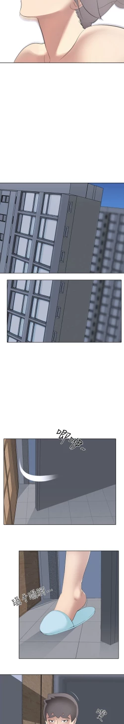 Page 111 of 公寓啪啪趴【chinese】