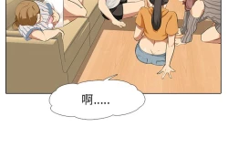 Page 146 of 公寓啪啪趴【chinese】