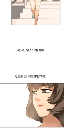 Page 14 of 公寓啪啪趴【chinese】