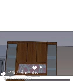 Page 206 of 公寓啪啪趴【chinese】