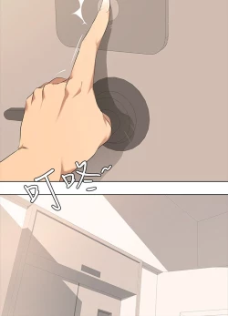 Page 2 of 公寓啪啪趴【chinese】