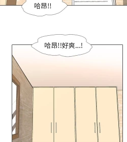 Page 39 of 公寓啪啪趴【chinese】