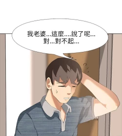 Page 57 of 公寓啪啪趴【chinese】