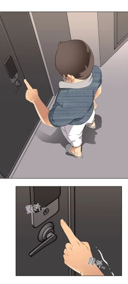 Page 92 of 公寓啪啪趴【chinese】