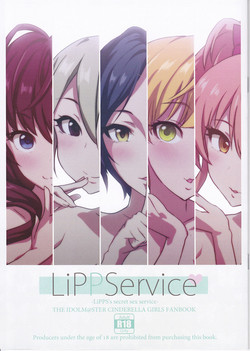 Download LiPPService