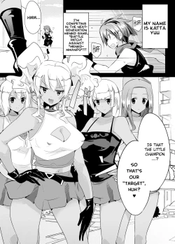 Page 2 of Irojikake de Zanpai Suru Hon