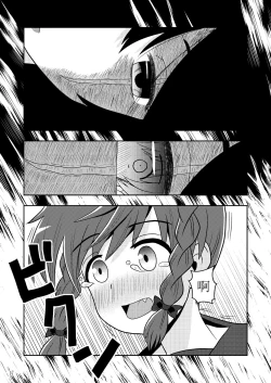 Page 16 of Watashi wa Shitai Shika Aisenai