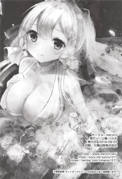 Page 15 of Hanayome no Tonari de