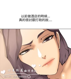 Page 241 of 公寓啪啪趴【chinese】