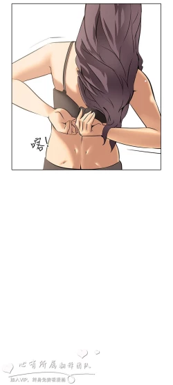 Page 291 of 公寓啪啪趴【chinese】